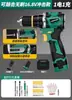 Taladro Inalámbrico Sin Escobillas Green Forest Batería de Litio Taladro de Pistola Multifuncional para el Hogar para Perforación de Paredes y Hacer Agujeros Colección de Herramientas Eléctricas Recargables