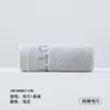Toalla Antibacteriana 7A, 100% Algodón, Venta al por Mayor Clase A, Toalla Facial de Algodón Puro para Uso Doméstico, Adecuada para Hombres y Mujeres, Engrosada, Absorbente y Libre de Pelusa