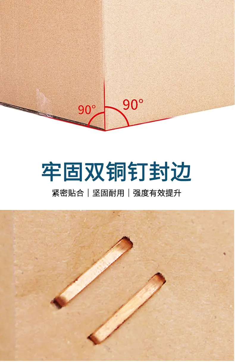 川越小批量定制现货详情页_04.jpg