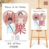 Placa de Boas-Vindas para Noivado, Placa Guia de Casamento, Fotos da Infância do Noivo e da Noiva, Sinalização de Direção Personalizada