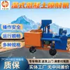 Máquina de Shotcrete para Mineração Pz-5 Tipo Rotor Passante Direto Máquina de Shotcrete Suporte Personalizado Pulverizador de Concreto Úmido