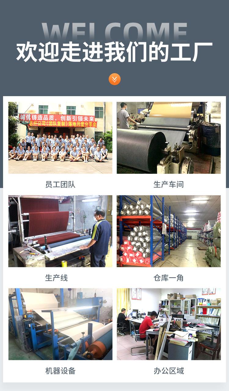 首页-广东顺德名纤布业股份有限公司-2_06.jpg