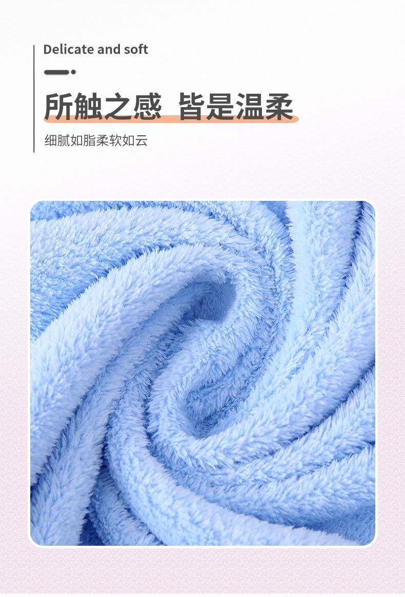 珊瑚绒详情02_02.jpg