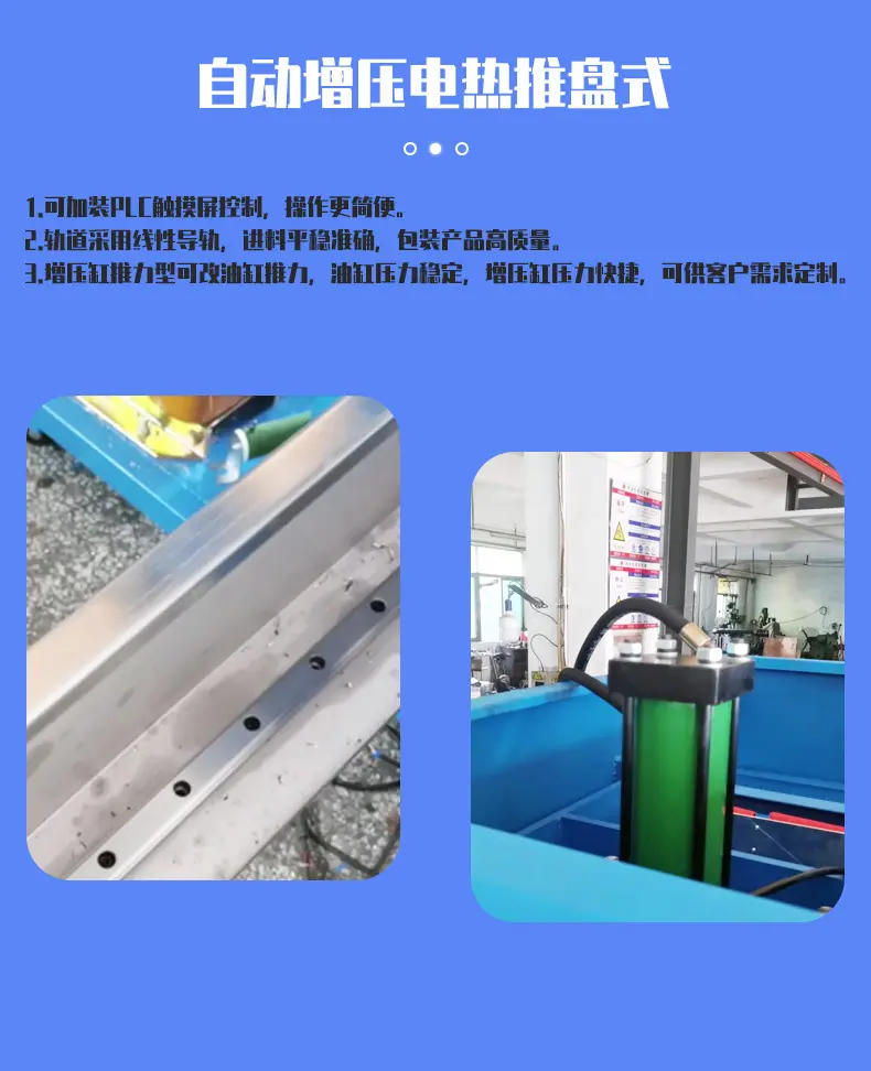 华轩盛详情_06