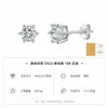 Pendientes de botón clásicos de plata S925 con moissanita y seis garras, Pendientes versátiles de lujo ligero, Superventas transfronterizos, En stock, Suministro directo de comercio electrónico