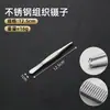 Venta Directa de Fábrica de Pinzas para Tejidos Dentadas de Acero Inoxidable Espesado, Pinzas de Laboratorio de Diente de Rata, Pinzas, Herramientas de Bricolaje