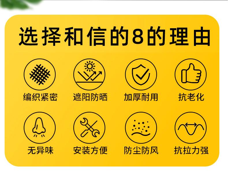 翠绿色包边打孔遮阳网