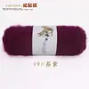 Hilo de Terciopelo Ardilla Grosor Medio Suave Mohair Hilo de Seda Brillante Hecho a Mano DIY Bufanda Tejida Crochet Gorro Chaqueta Tejida