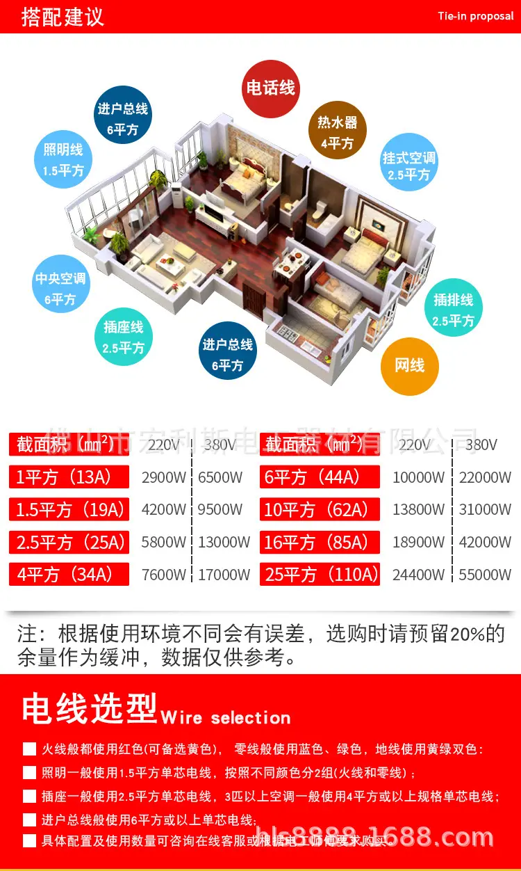 详情页_08.jpg