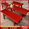 Mesa estilo chino de madera Okan, mesa de centro para cambiarse los zapatos de madera de nogal, silla de secuoya, taburete cuadrado, banco de palo de rosa rojo, banco de madera maciza
