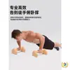 Prancha Multifuncional Estilo Russo Levemente Defeituosa Equipamento Fitness para Homens Treinarem Músculos do Peito e Abdominais