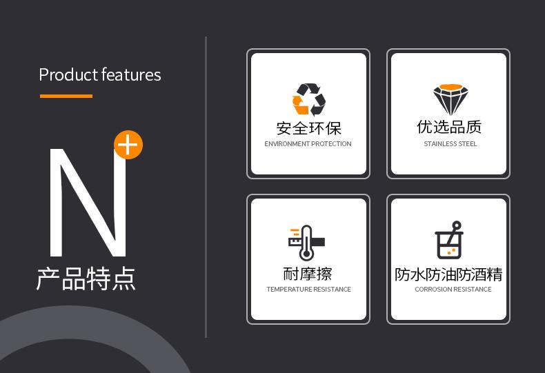 三防热敏标签纸