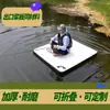 Plataforma Inflável de Pesca na Água, Plataforma de Pesca, Plataforma de Redes, Tapete Inflável, Barco Inflável, Barco com Colchão de Ar, Pequeno Barco Flutuante
