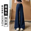 Calça esportiva branca feminina para levantar o bumbum, novo estilo outono 2026, calça nuvem casual reta com caimento, calça de moletom larga e solta