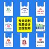 Bolsa de plástico con logo impreso portátil para llevar embalaje bolsa de compras de supermercado bolsa para alimentos bolsa chaleco personalizada