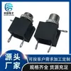 PJ-201M con Rosca con Tuerca / Socket para Auriculares PJ-201 2.5 Socket de Audio de Dos Canales Agujero de Luz