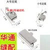 Guía magnética para máquina de coser computarizada, guía magnética para máquina de coser de cama plana, posicionador de máquina de coser, guía de borde y soporte