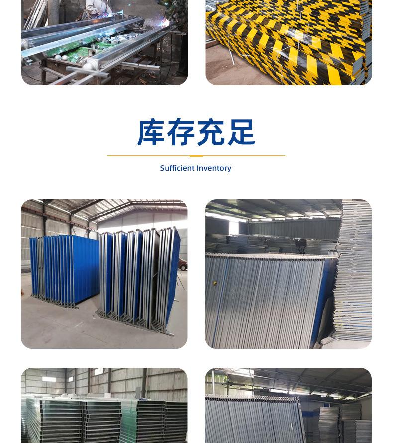 围挡详情页_03