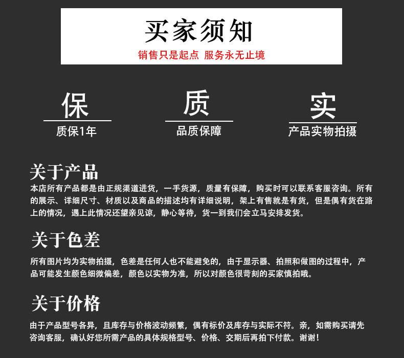 台湾导轨