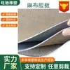 Tablero de Caucho de Cáñamo para Tallado Artístico, Tablero para Grabado, Tablero Blando de Caucho de Malla de Cáñamo, Tablero de Caucho de Cáñamo Gris de PVC A6 A5 A4