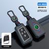 Adecuado para Volkswagen Skoda Magotan Nuevo Pasha funda para llave de coche mate carcasa de control remoto luminosa hebilla de bolsa hombres