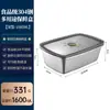 [Productos de Cocina Yihua] Caja de Acero Inoxidable 304 de Grado Alimenticio para Conservar Frescura, Caja de Almacenamiento para Refrigerador, Lonchera Sellada, Recipiente para Comida