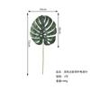 Hojas de simulación de hoja de tortuga artificial transfronteriza al por mayor, accesorios para pared de plantas, hojas decorativas de globo, hoja de tortuga de simulación