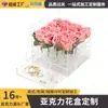 Caixa de Flores Acrílica Personalizada para o Dia dos Namorados Chinês, Caixa de Presente Quadrada Transparente, Caixa de Presente com Rosa Flor Eterna