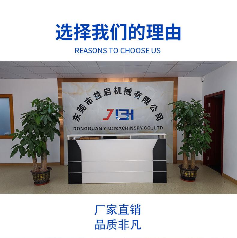 桌上式单臂油压机详情页_04.jpg