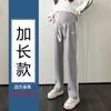 Pantalones Deportivos Casuales de Maternidad 2025 Primavera y Otoño Pequeños Sueltos de Pierna Ancha Primavera y Otoño Largo hasta el Suelo Rayados Maternidad Deportivos
