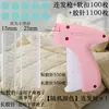 Máquina de costura Fixador Rápido de Roupas máquina de costura para roupas pistola de etiquetas pistola de cola para costura de roupas suporte para colchas