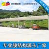 Estación de carga grande, estructura de membrana, cobertizo para automóviles, estación de carga para vehículos eléctricos, estructura de membrana, marquesina de estacionamiento, estructura de membrana, toldo