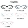 Gafas de Estudiante de Moda de Alto Valor Ligeras 11g Montura para Miopía Zyc8186 Montura Cómoda para Niños Venta al por Mayor desde la Ciudad de Danyang