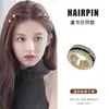 Presilha de Cabelo Meio Presa para Mulheres, Novo Modelo 2026, Presilha de Garra Exquisita para a Parte de Trás da Cabeça, Acessório de Cabelo Pequeno de Alta Qualidade