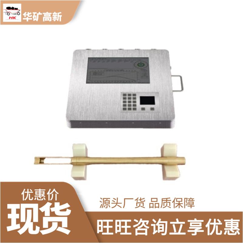 YCG18矿用成像轨迹测仪装置