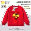 Sudadera Infantil para Niños Pokemon Rayquaza Kyolat Primavera y Otoño Top Infantil Nueva Sudadera Chica Hoja Ardiente Fantasma