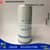 Elemento Filtrante de Combustível G5800-1105140C 65125035033 Ff5688 Tipo Spin-On