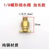 Gama Completa de Accesorios para Compresores de Aire sin Aceite Válvula de Drenaje Engrosada Tanque de Aire Tapón de Purga Interruptor de Tornillo Contenedor