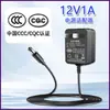 Adaptador de Corriente Cargador 12V1A Certificado Multinacional Etl Switch Router 12V2A Monitoreo Universal Dc