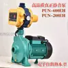 Bomba Centrífuga de Circulação para Tubulação de Água Quente de Toda a Casa com Frequência Variável Totalmente Automática de Energia do Ar PUN-200E402E750EH