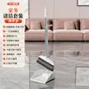 Juego de Escoba y Trapeador para Limpieza del Hogar, Recogedor de Cuatro Piezas, Sin Lavado, Artefacto Limpiador de Cabello Antiadherente, Venta Directa de Fábrica
