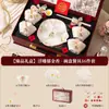 Juego de Cuencos y Platos Estilo Japonés, Regalo de Boda, Caja de Regalo de Vajilla para Boda, Juego de Cuencos y Platos para Uso Doméstico, Nuevos Cuencos y Platos de Arroz con Diseño de Alto Valor
