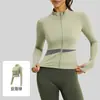 Chamarra de Yoga Bloques de Color, Ropa de Yoga, Cuello Alto Adelgazante, Top de Fitness Nude, Empalme para Mujer
