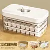 Bandeja de Hielo Tipo Prensa Molde para Cubitos de Hielo de Grado Alimenticio Caja para Hacer Hielo de Refrigerador Doméstico de Gran Capacidad Caja de Almacenamiento de Hielo Herramienta de Congelación Congelación Rápida