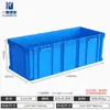 Caja de Logística 1.2m Extra Grande Engrosada Sin Perforaciones Almacenamiento Caja de Rotación Rectangular Estrecha Acuicultura Marco de Plástico Eu