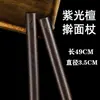 Rodillo de palisandro brasileño, madera maciza, para hacer masa de dumplings, disponible en tamaños pequeño y grande para uso doméstico