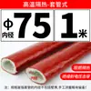 Manguito aislante de alta temperatura, cubierta protectora ignífuga, tipo de cierre adhesivo, tubo aislante de fibra de vidrio ignífugo para hilos y cables