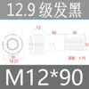 Tornillos de Cabeza Cilíndrica de Alta Resistencia Grado 12.9 para Impulsión de 1/2", Tornillos de Estándar Nacional, Caja Completa M2M3M4M5M6M8