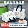 Bolsas no tejidas personalizadas para café y té de leche, bolsas de aluminio para llevar helado, empaques impermeables para entrega