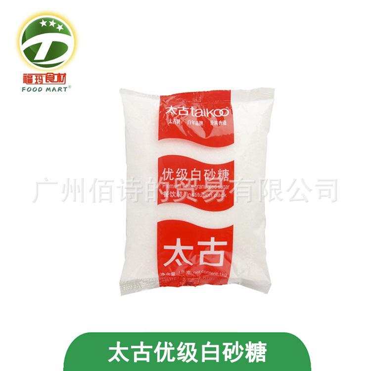太古优级白砂糖.jpg